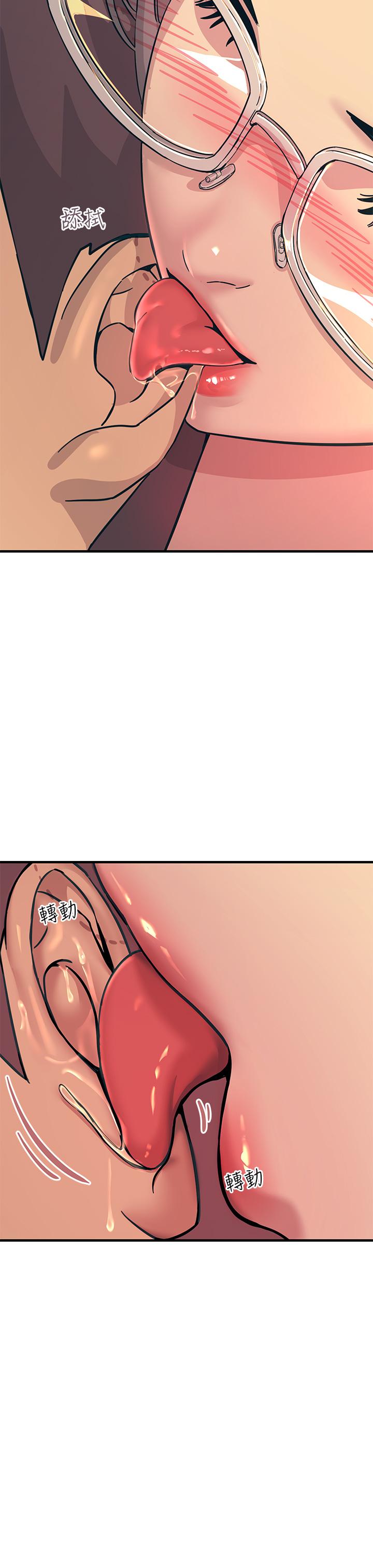 触电大师第5话-你害我都湿了