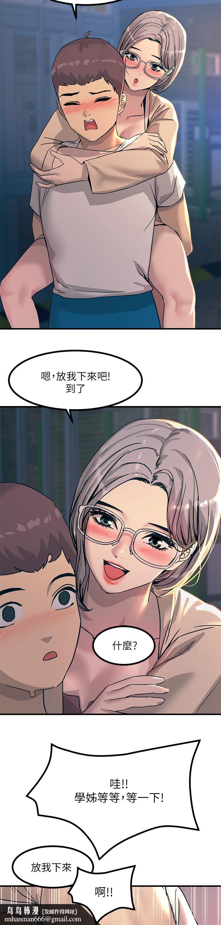 触电大师第5话-你害我都湿了