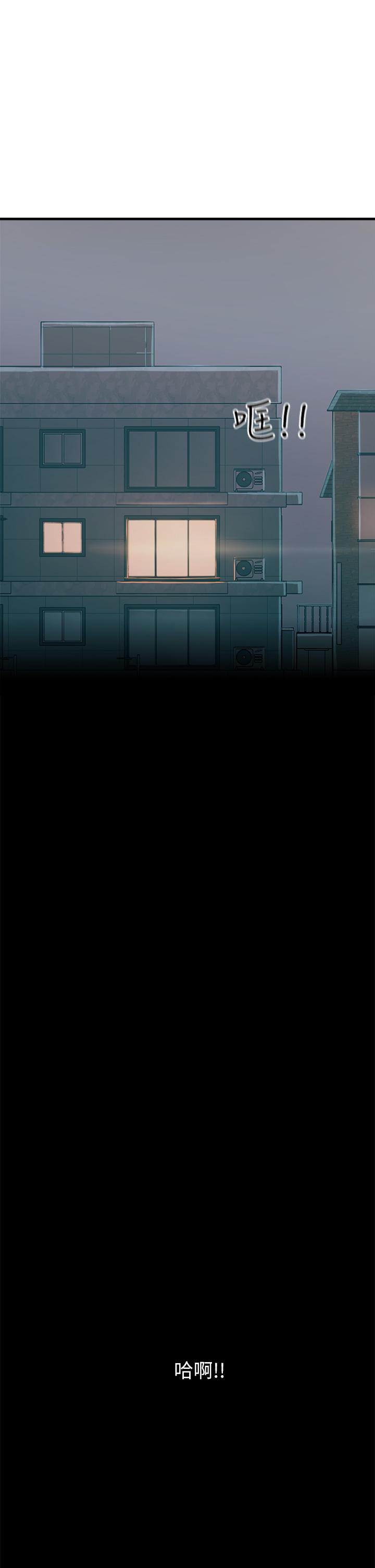 触电大师第5话-你害我都湿了