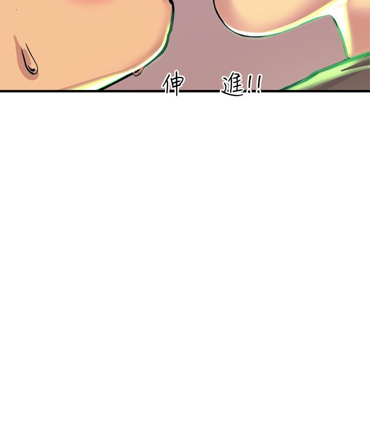 触电大师第5话-你害我都湿了