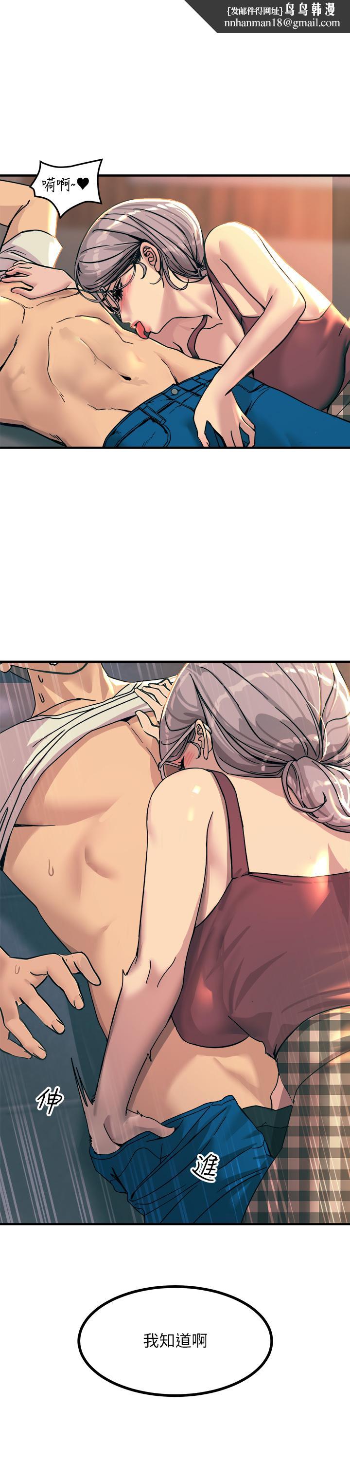 触电大师第6话-就是那道光