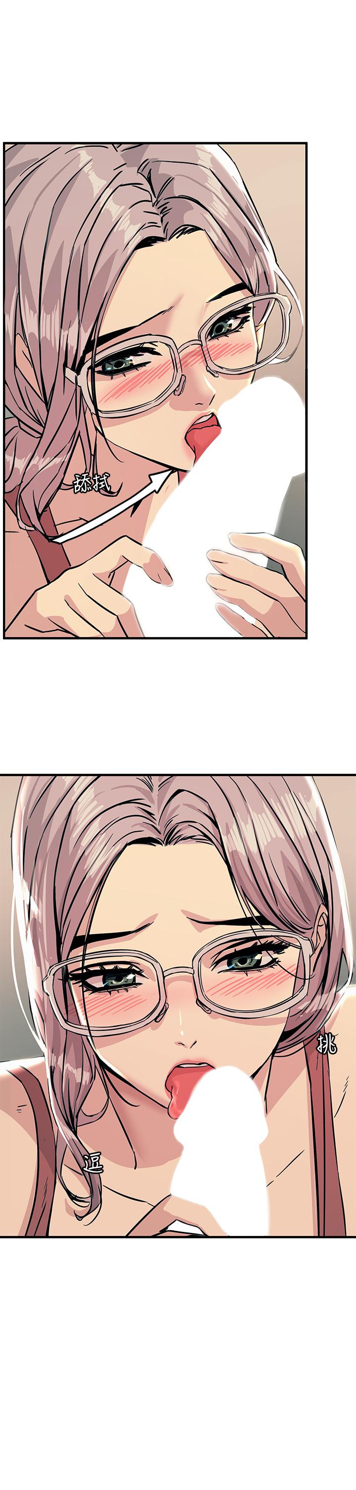 触电大师第6话-就是那道光