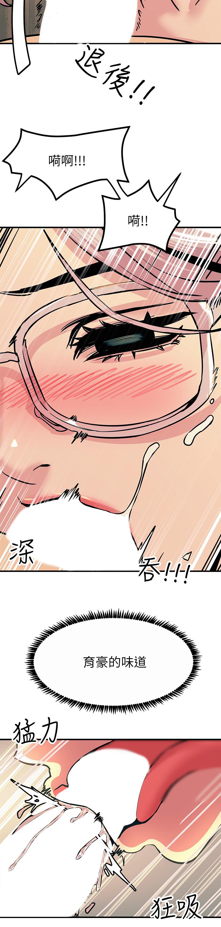 触电大师第6话-就是那道光