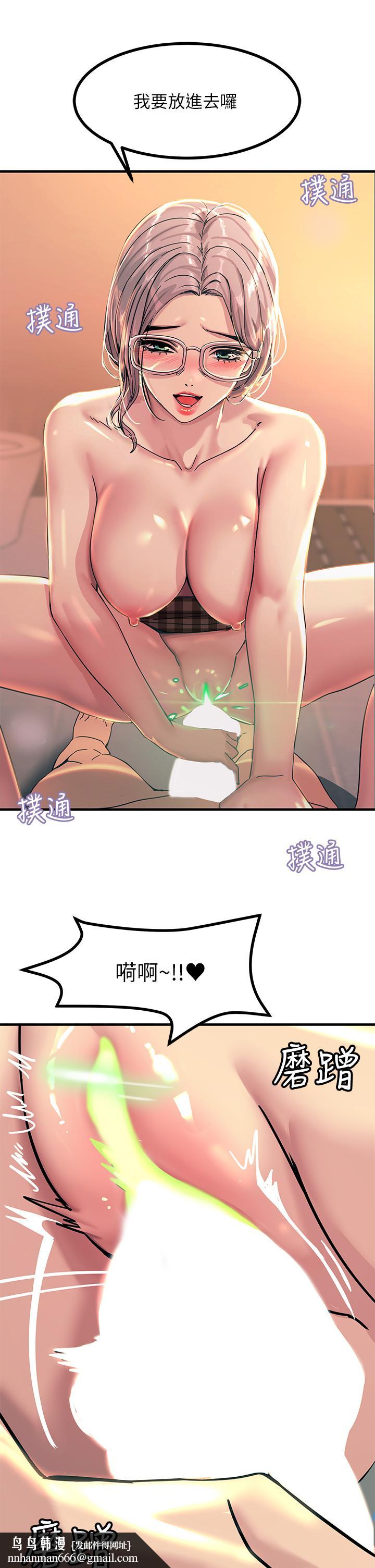 触电大师第6话-就是那道光