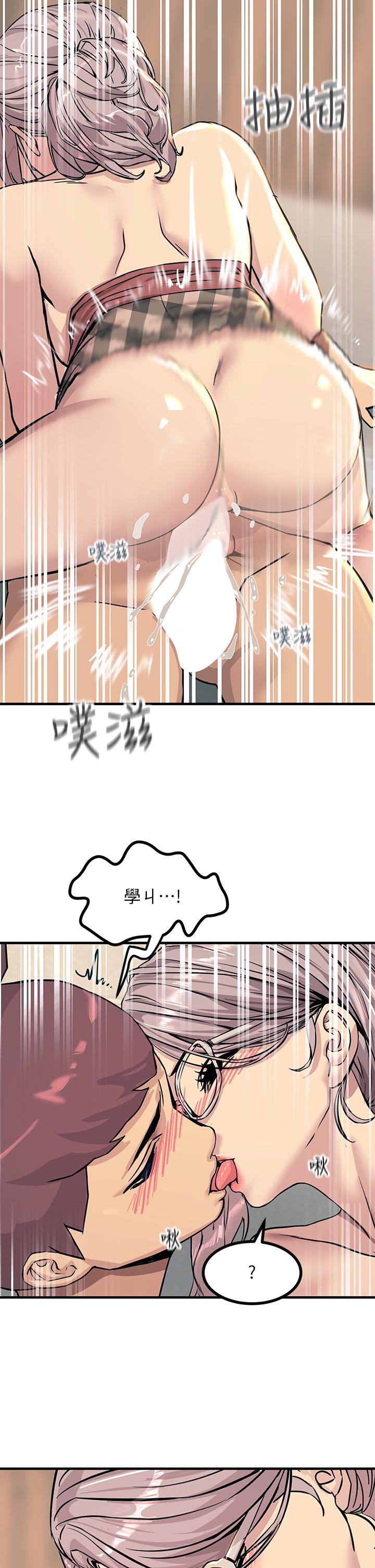 触电大师第6话-就是那道光