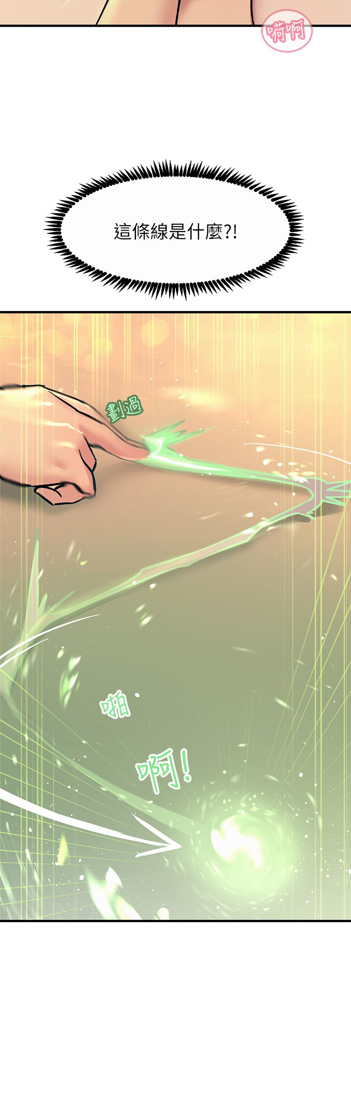 触电大师第6话-就是那道光