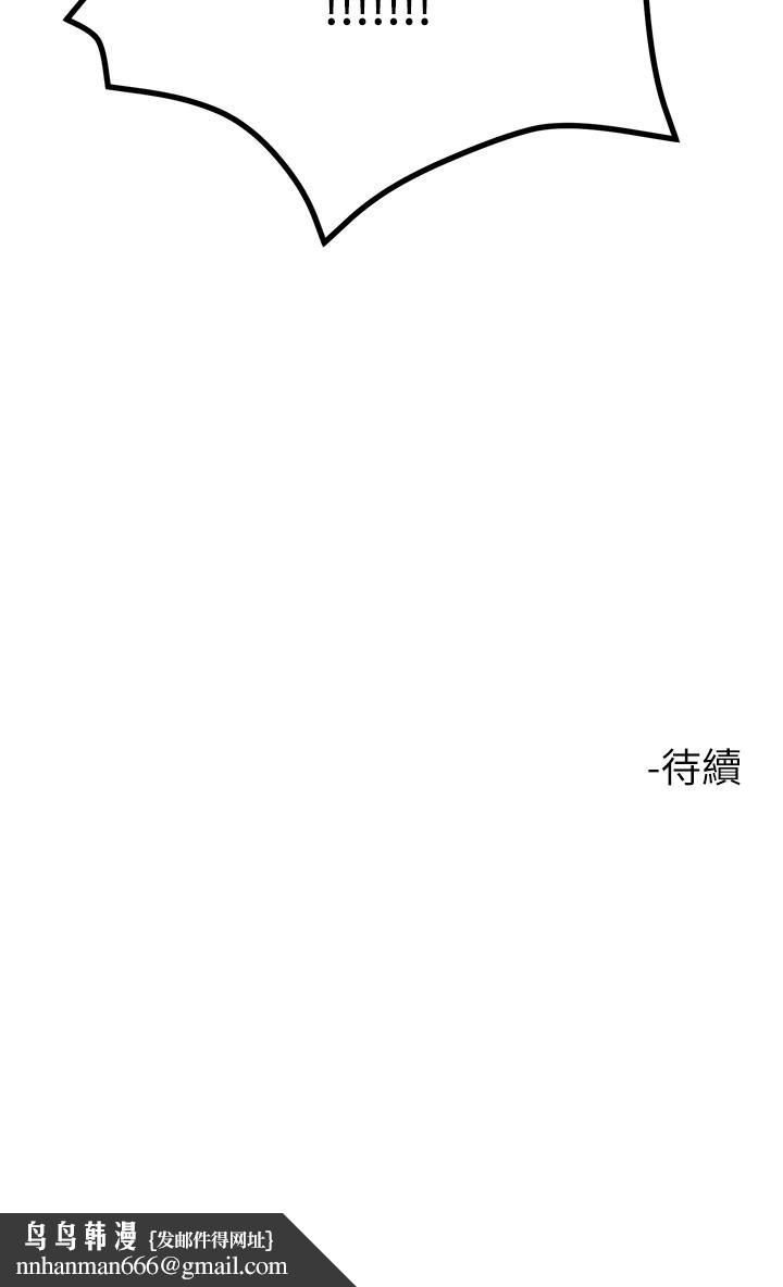 触电大师第6话-就是那道光