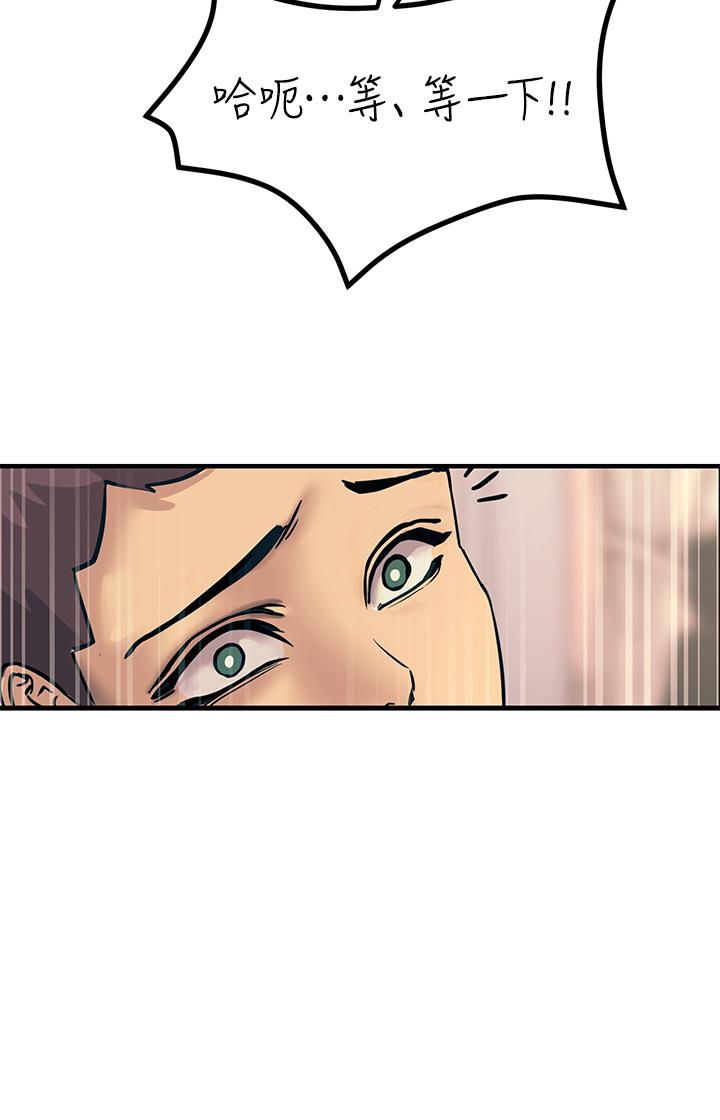 触电大师第7话-令学姐高潮不断的金手指