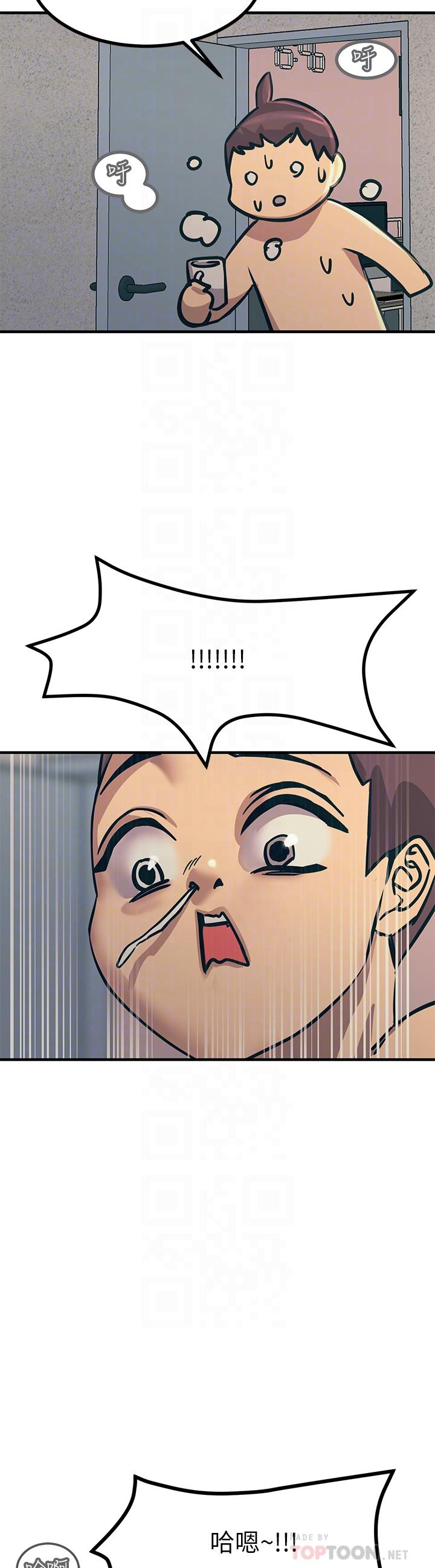 触电大师第7话-令学姐高潮不断的金手指