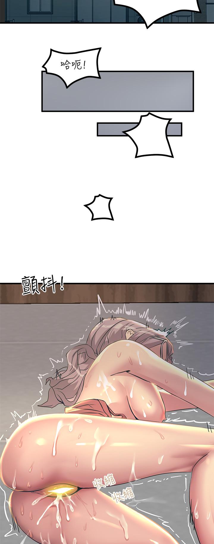 触电大师第7话-令学姐高潮不断的金手指