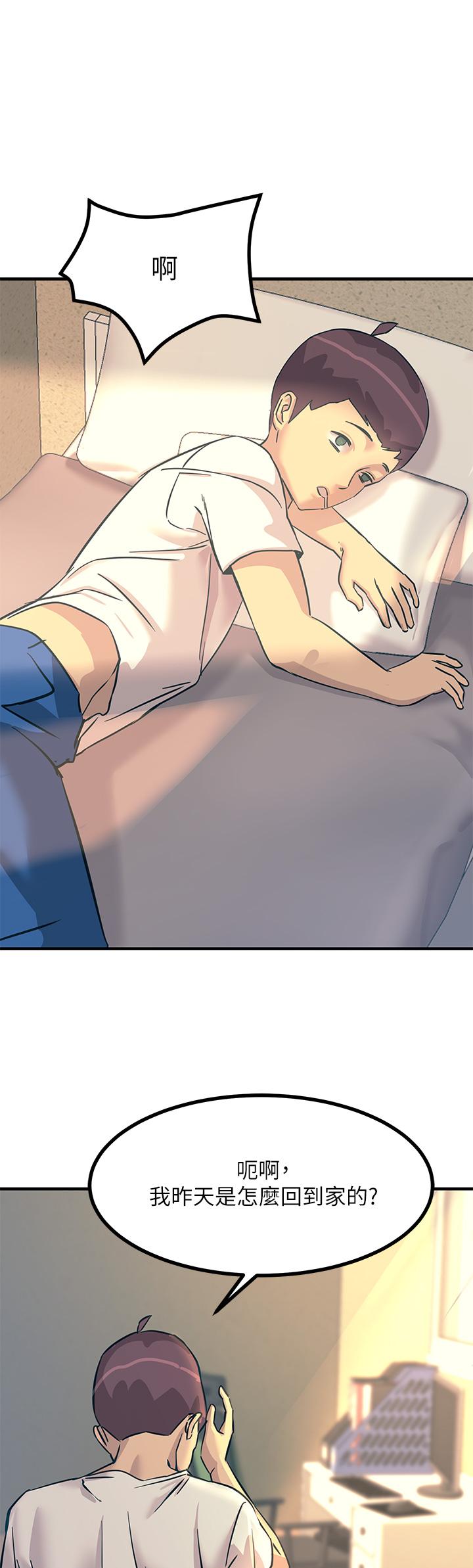 触电大师第7话-令学姐高潮不断的金手指