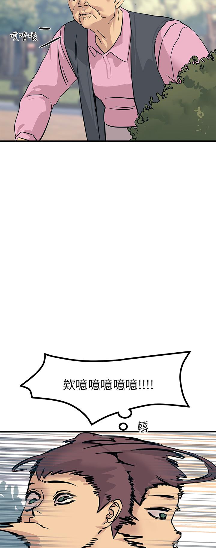 触电大师第7话-令学姐高潮不断的金手指