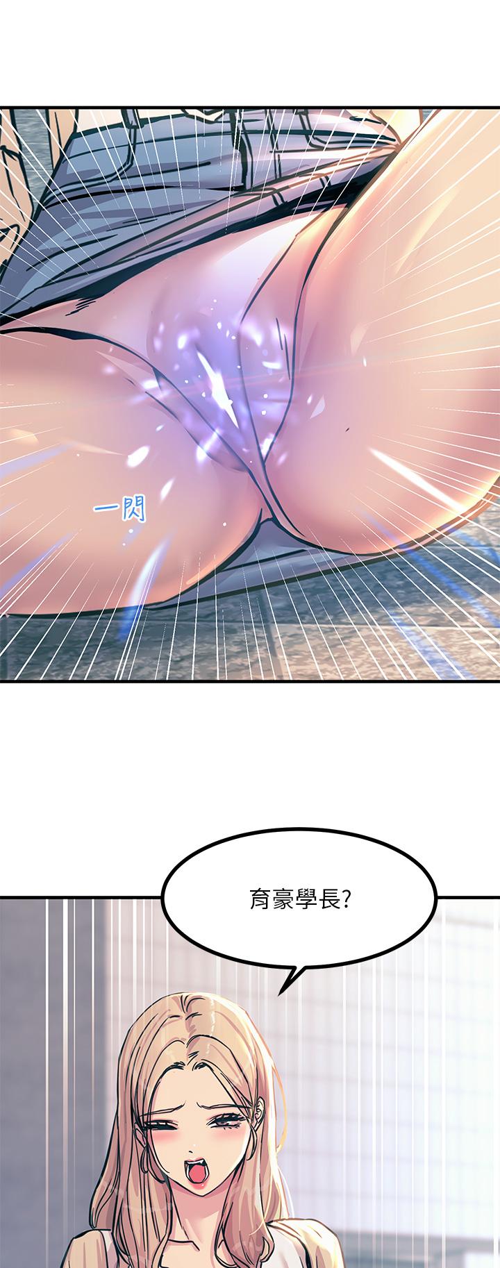 触电大师第7话-令学姐高潮不断的金手指