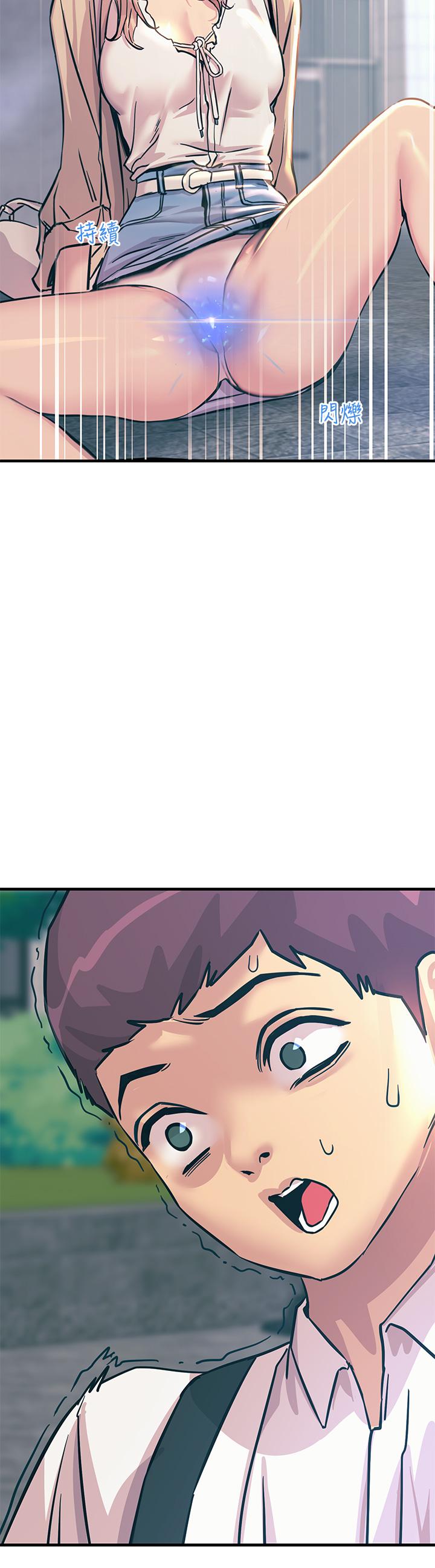 触电大师第7话-令学姐高潮不断的金手指