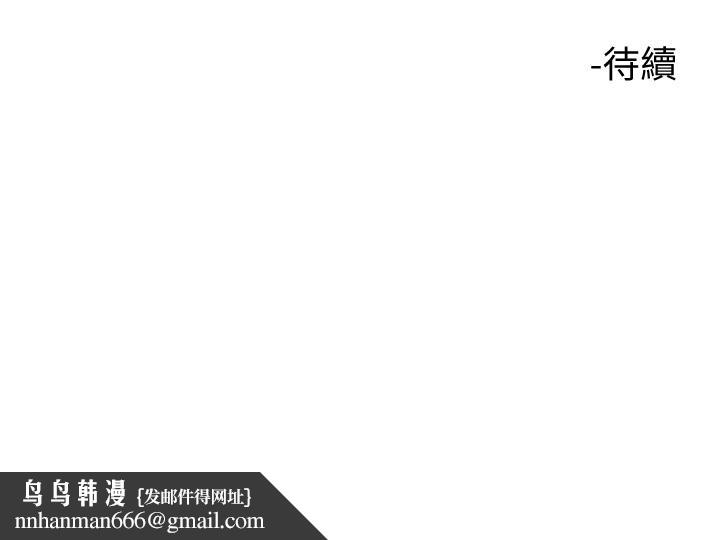 触电大师第7话-令学姐高潮不断的金手指