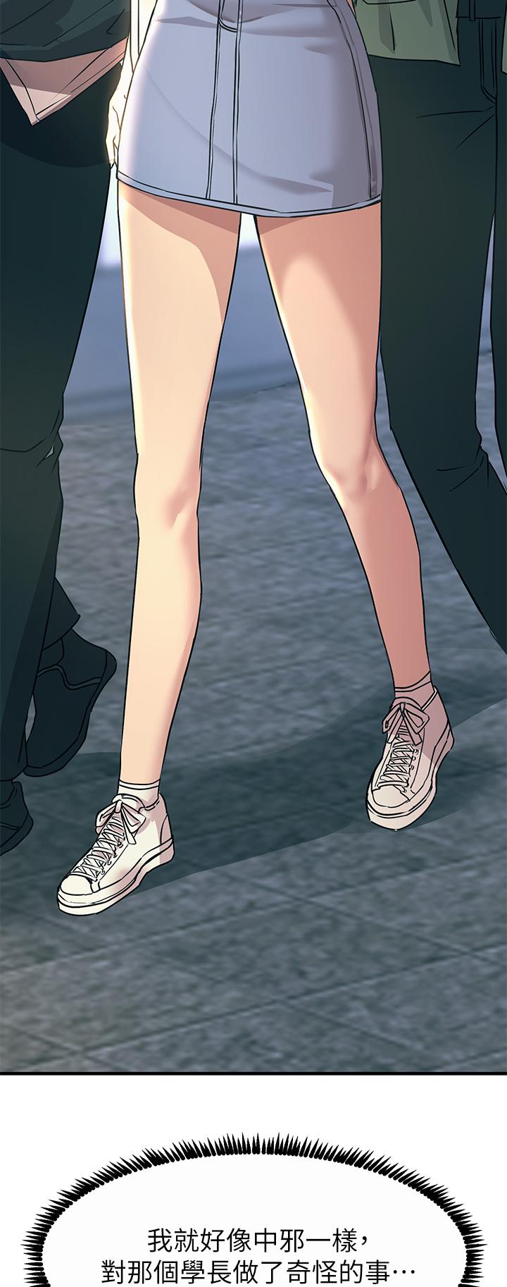 触电大师第8话-一碰你就湿