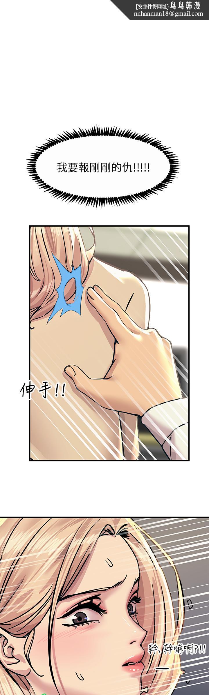 触电大师第9话-被奴隶搞到有感觉