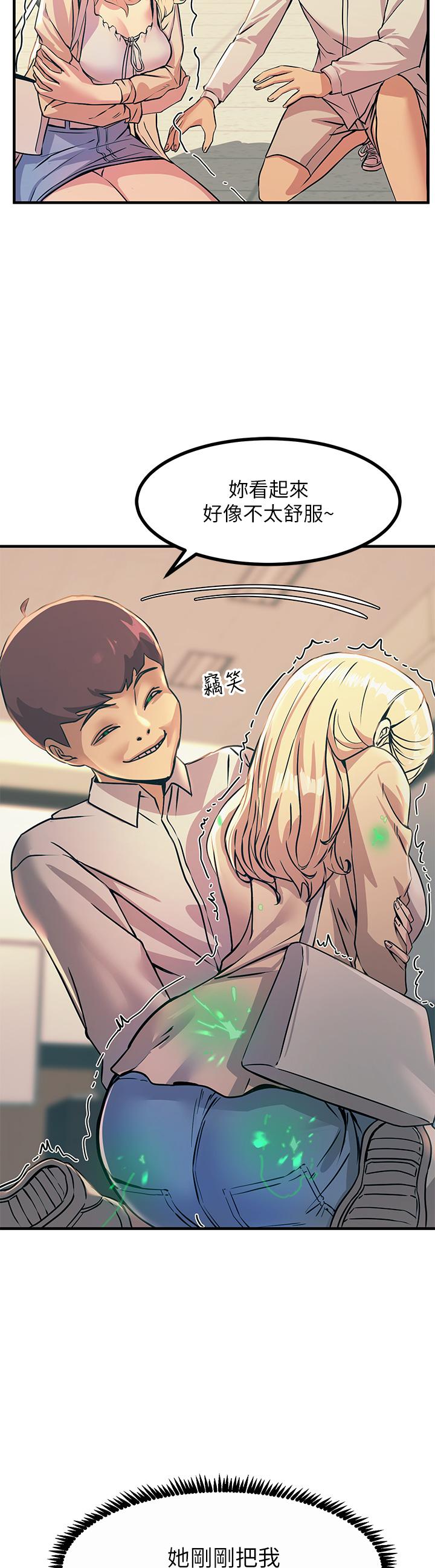 触电大师第9话-被奴隶搞到有感觉