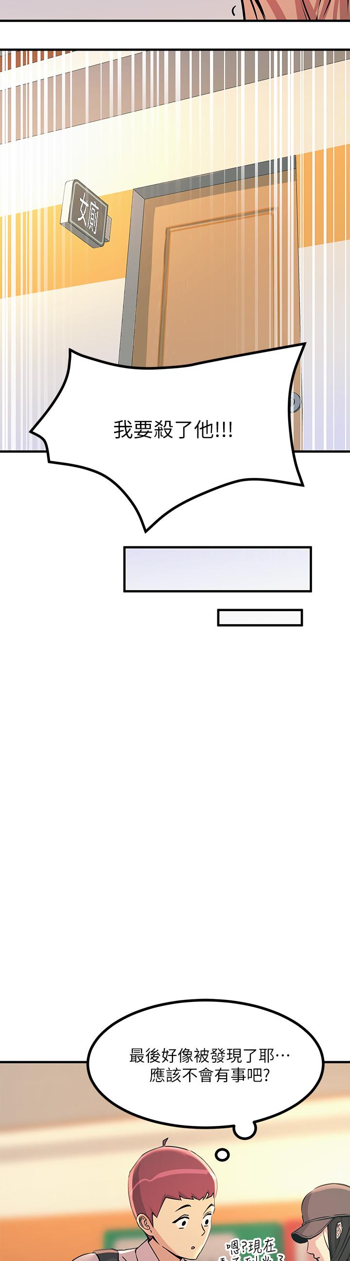 触电大师第9话-被奴隶搞到有感觉