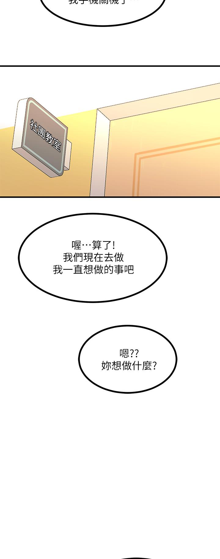 触电大师第9话-被奴隶搞到有感觉