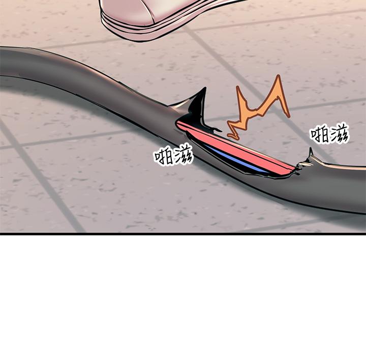 触电大师第9话-被奴隶搞到有感觉