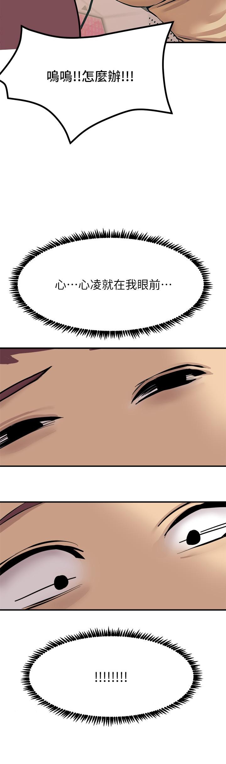 触电大师第9话-被奴隶搞到有感觉