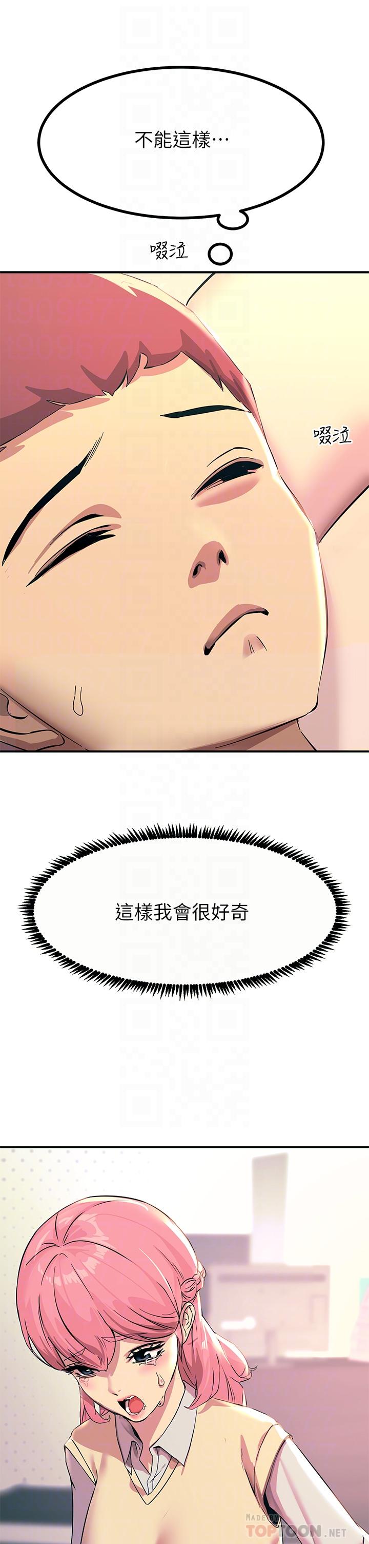 触电大师第10话-激战性感助教