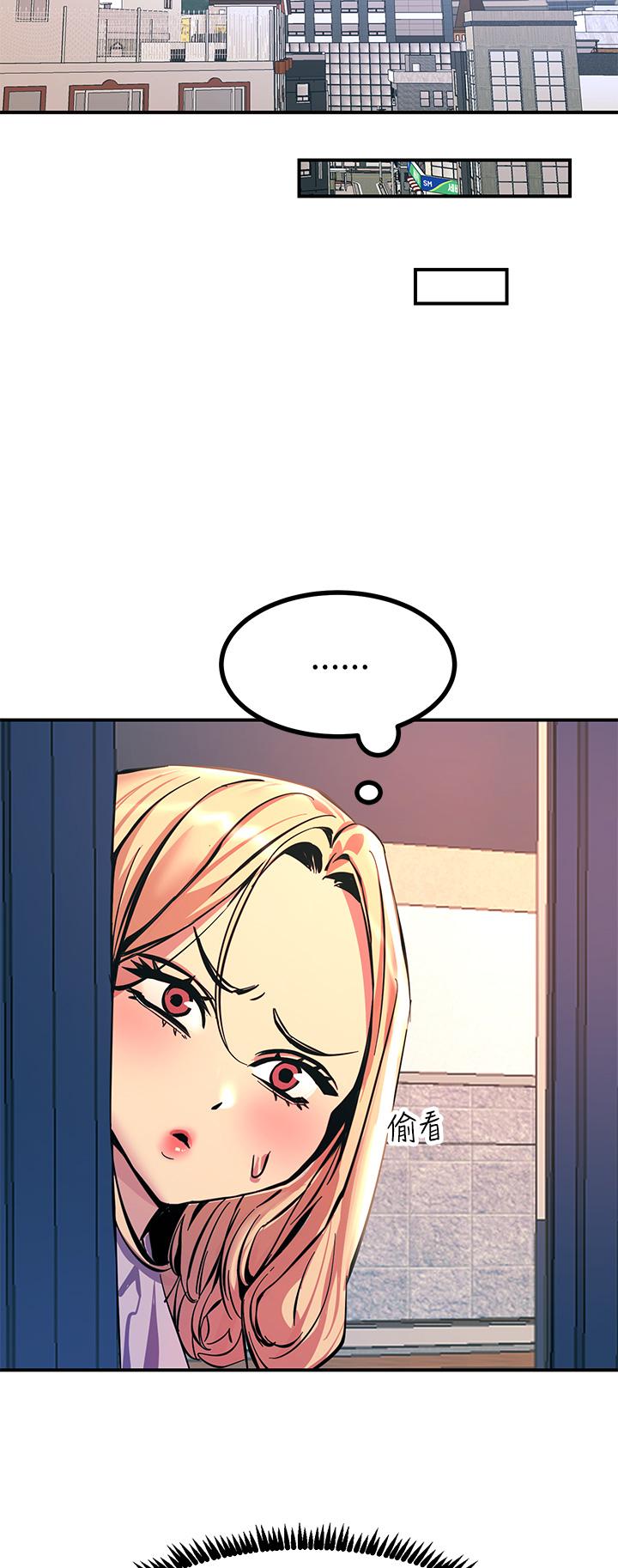 触电大师第12话-抢手的育豪