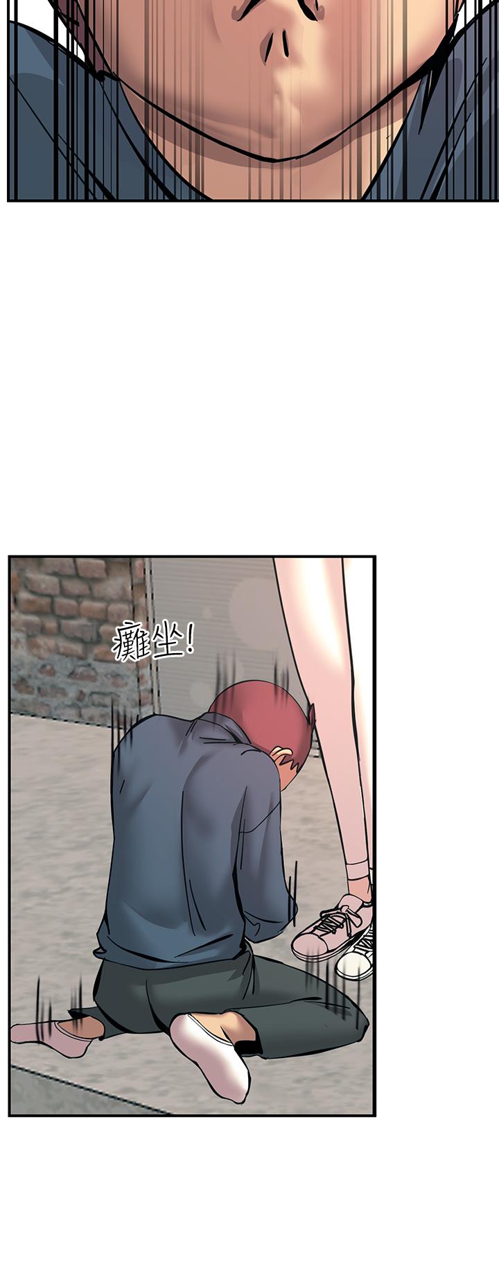 触电大师第12话-抢手的育豪