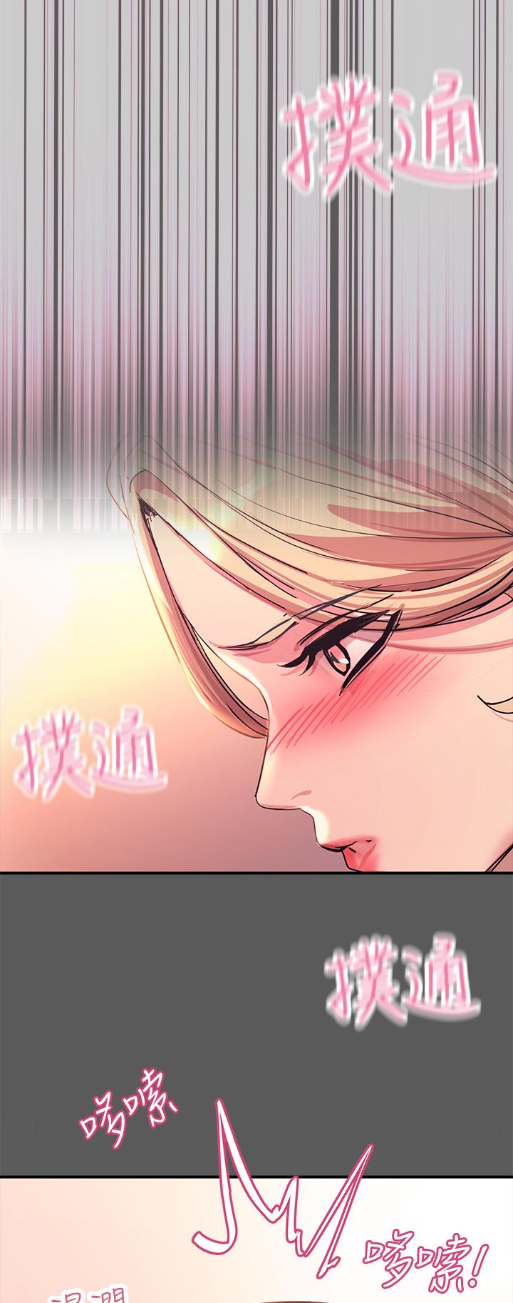 触电大师第13话-伺机反击，一碰就高潮