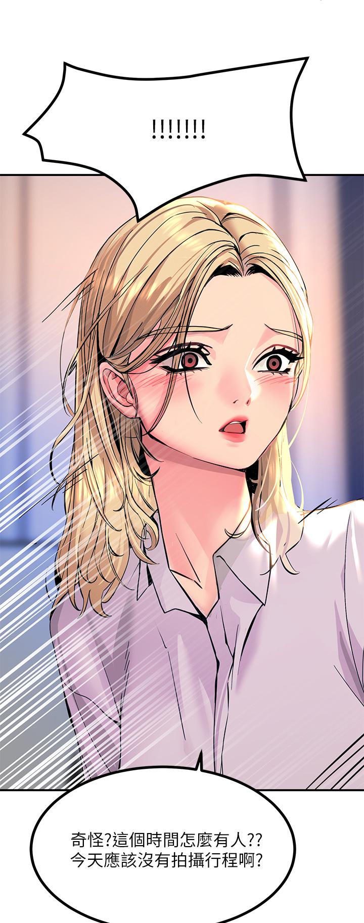 触电大师第13话-伺机反击，一碰就高潮