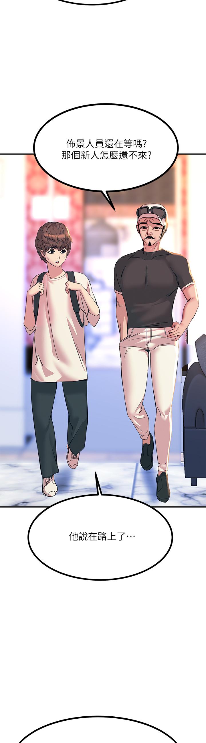 触电大师第13话-伺机反击，一碰就高潮