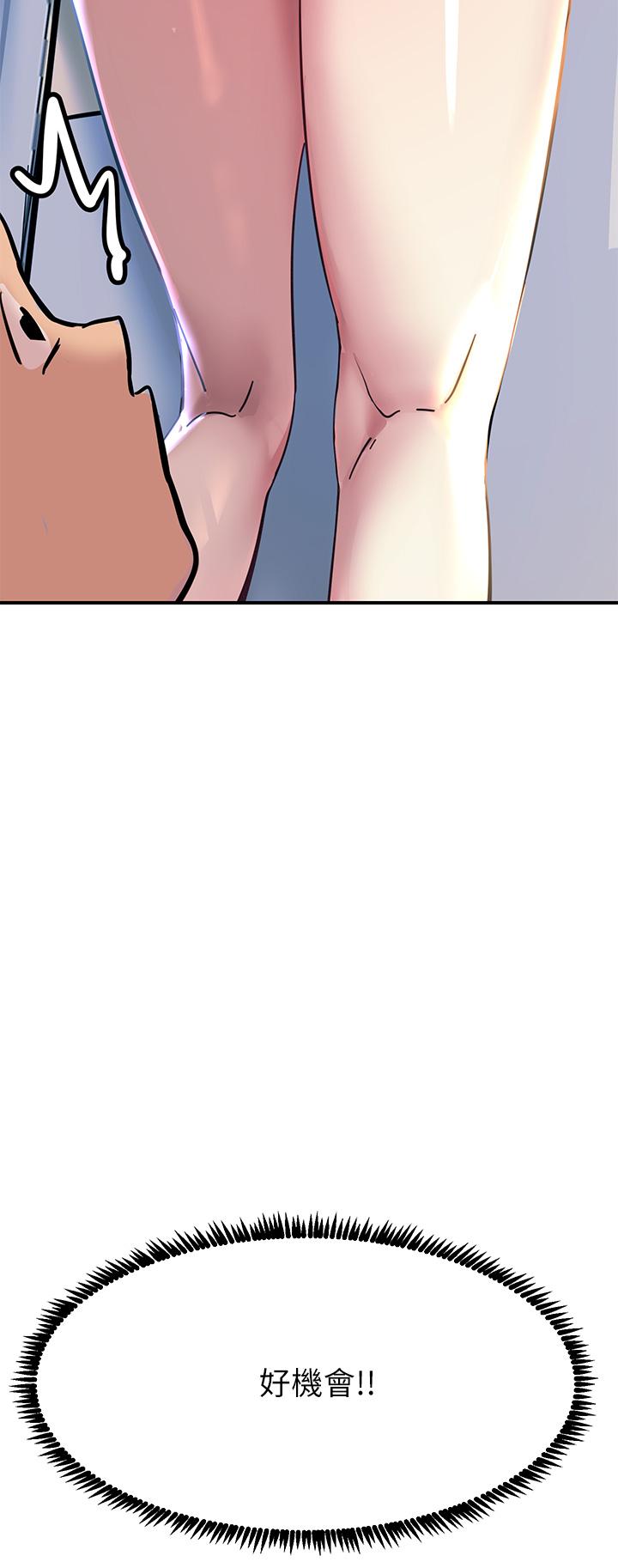 触电大师第13话-伺机反击，一碰就高潮