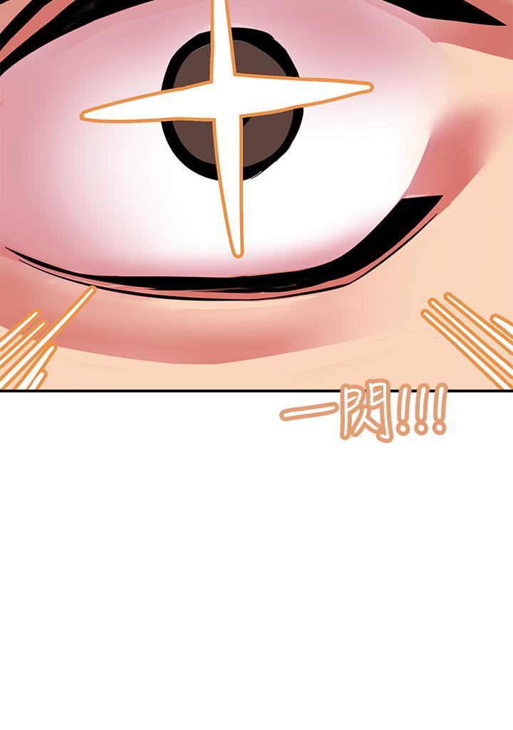 触电大师第13话-伺机反击，一碰就高潮