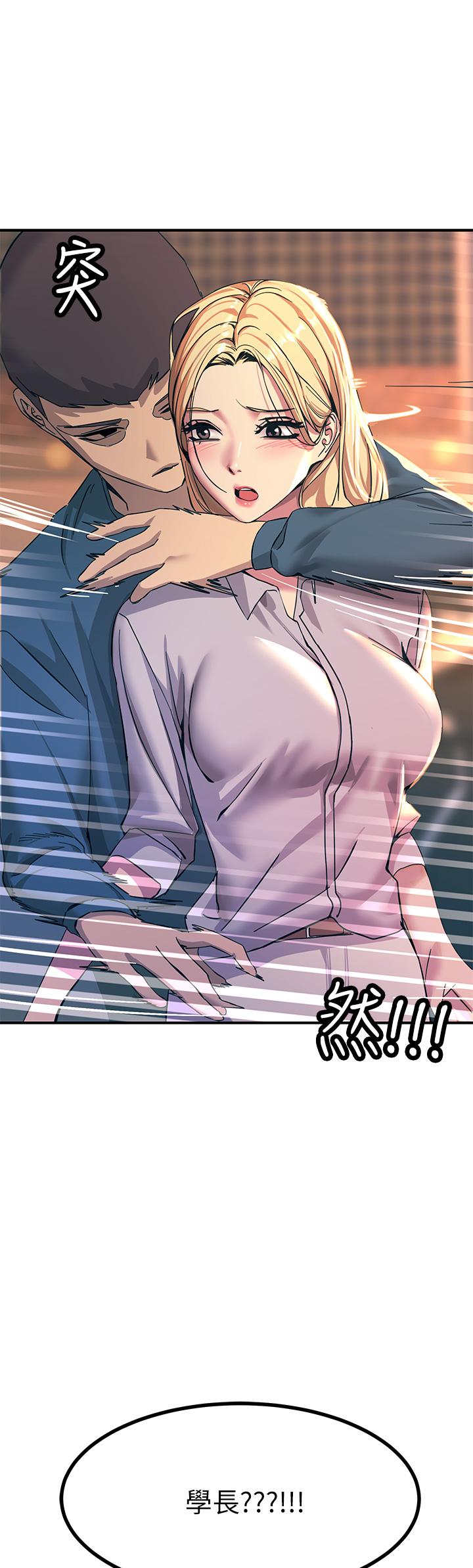 触电大师第13话-伺机反击，一碰就高潮