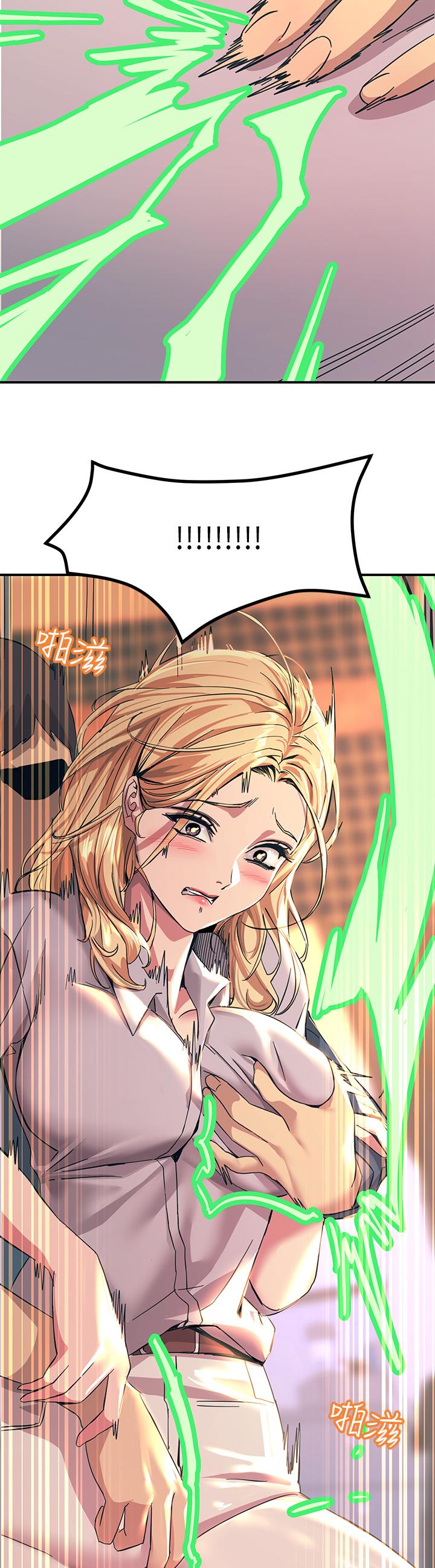 触电大师第13话-伺机反击，一碰就高潮