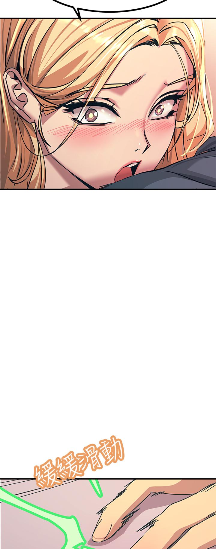 触电大师第13话-伺机反击，一碰就高潮