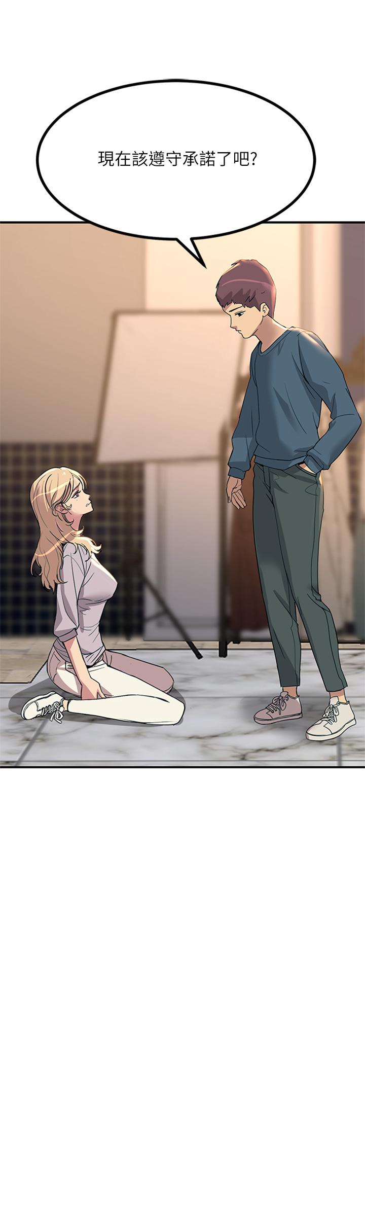 触电大师第14话-被硬来的感觉好爽