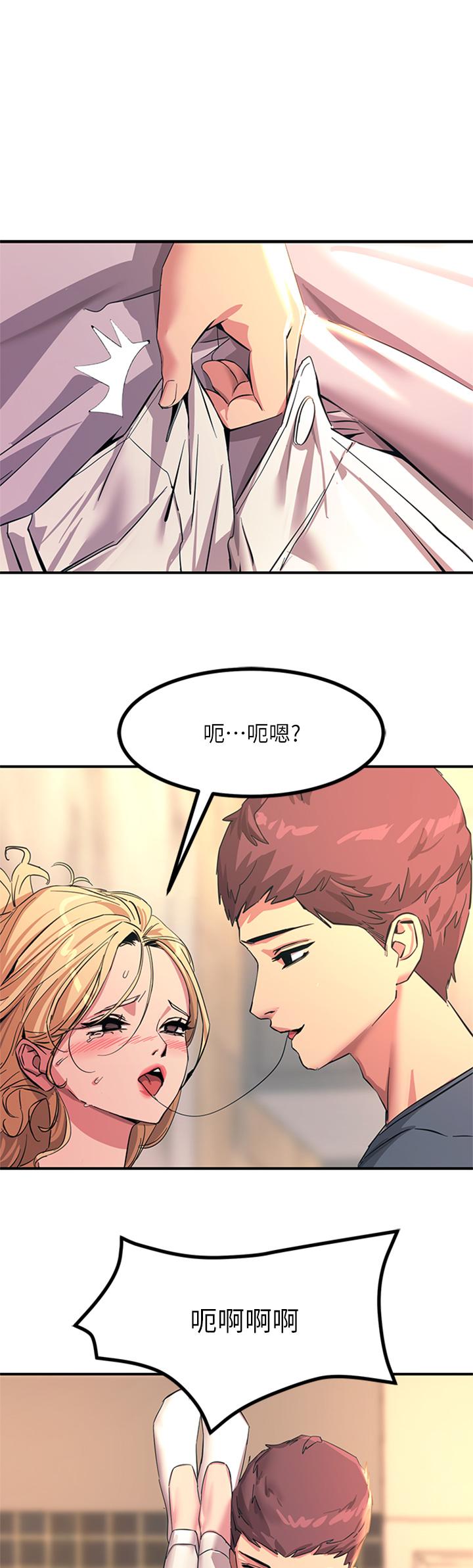 触电大师第14话-被硬来的感觉好爽