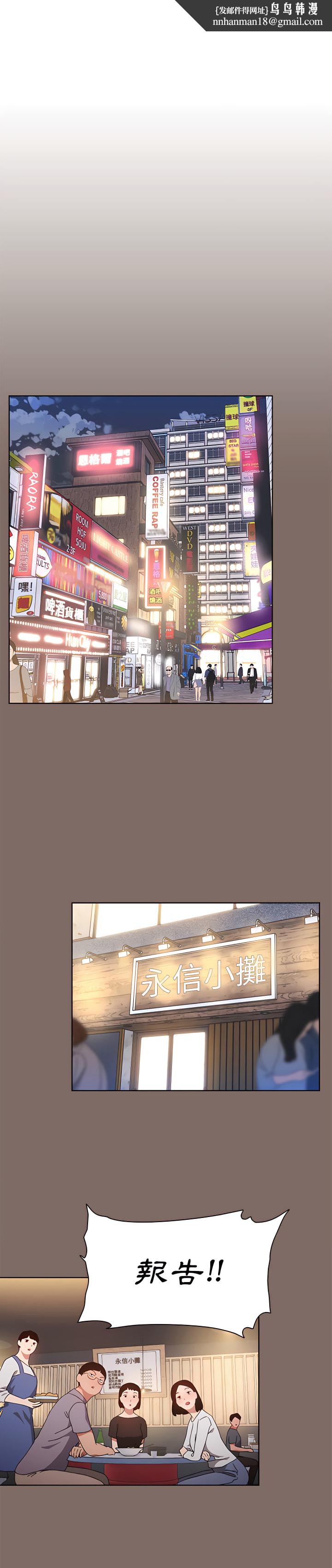 小孩子才做选择第1章