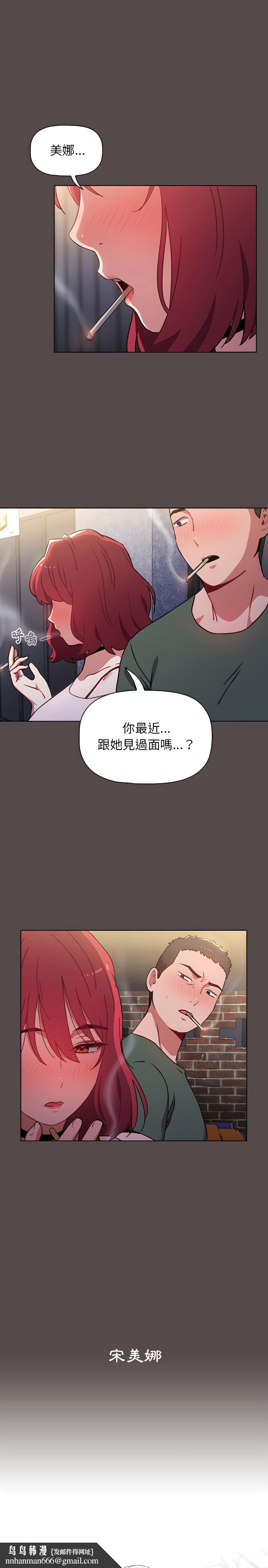 小孩子才做选择第1章