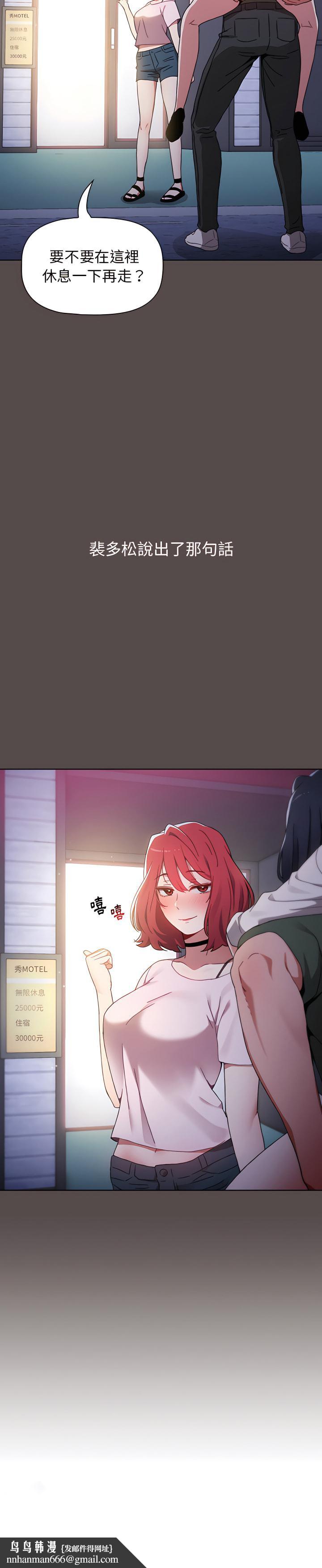 小孩子才做选择第1章