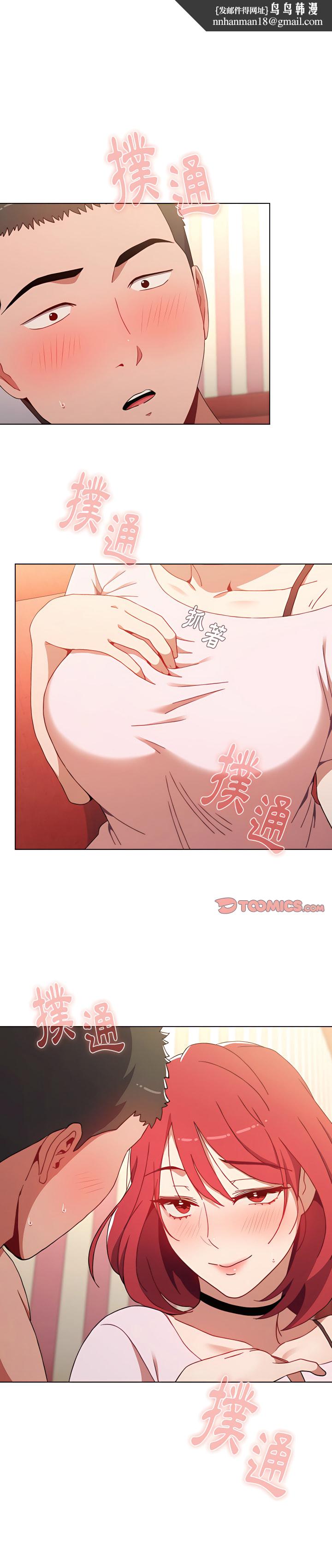 小孩子才做选择第3章