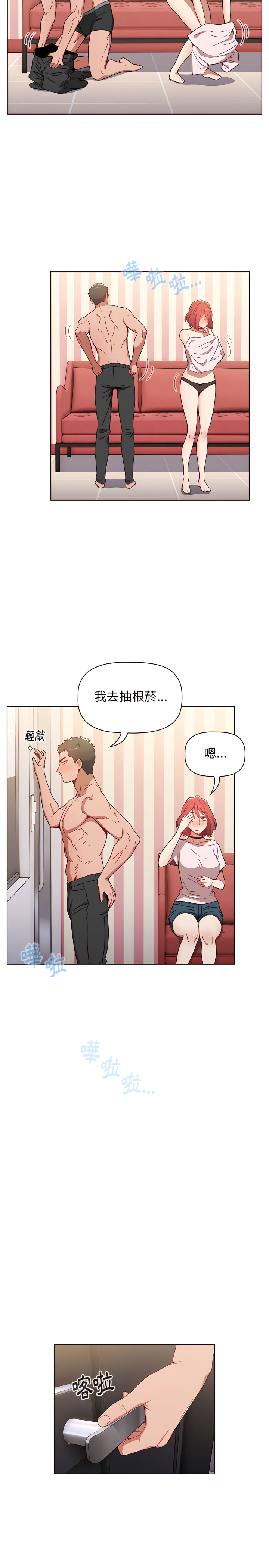 小孩子才做选择第4章