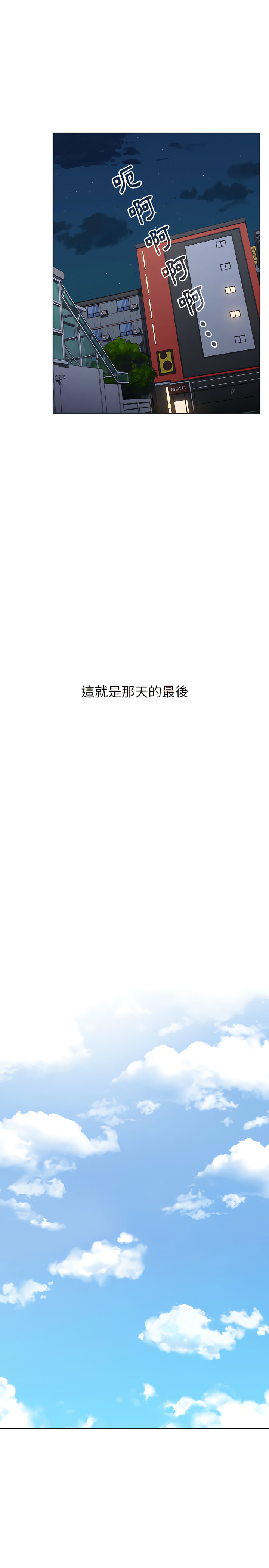 小孩子才做选择第4章