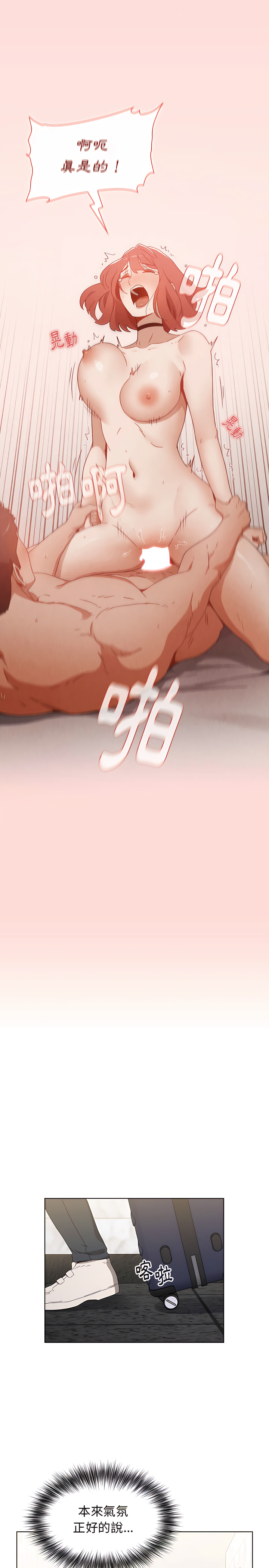 小孩子才做选择第4章