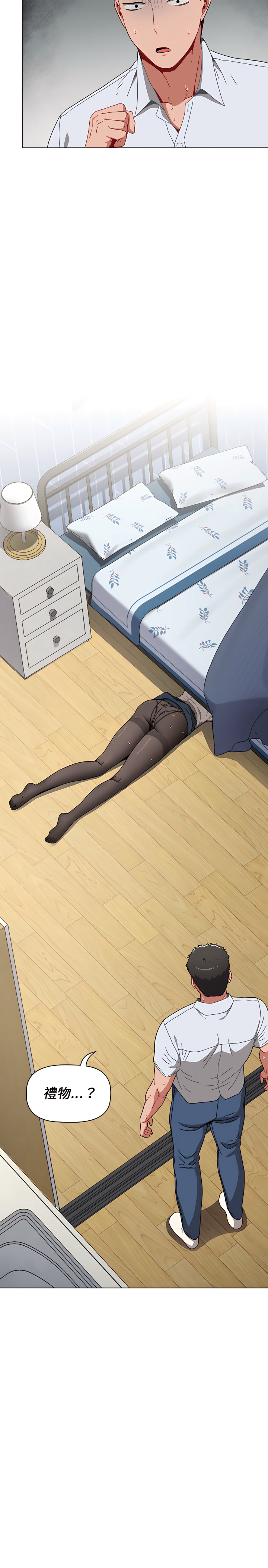 小孩子才做选择第4章