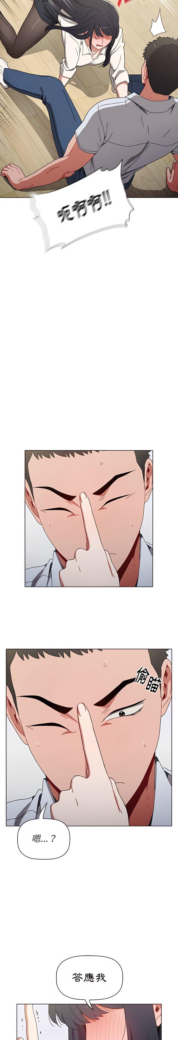 小孩子才做选择第5章