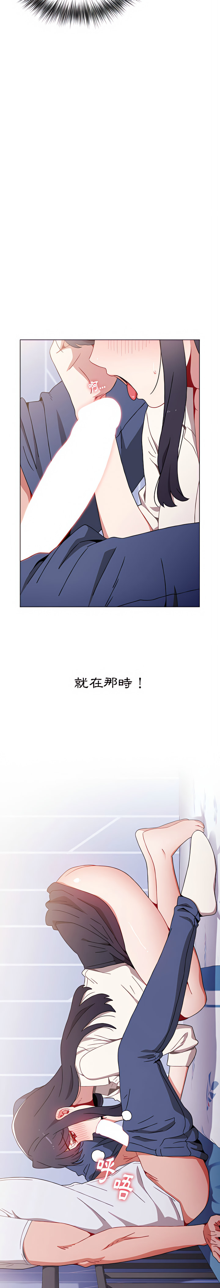 小孩子才做选择第6章