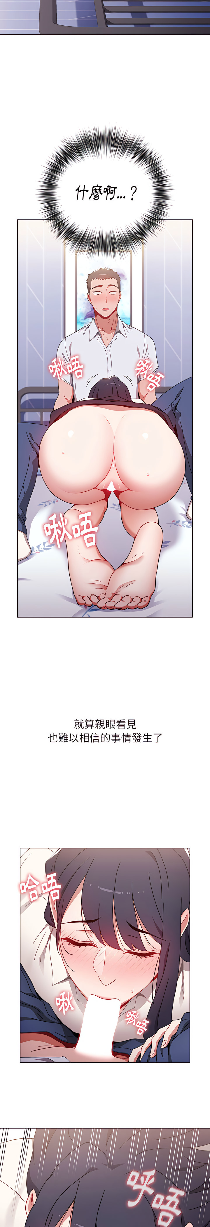 小孩子才做选择第6章